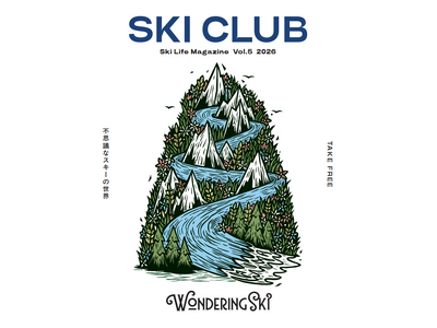 フリーマガジン「SKI CLUB」vol.5が発刊｜12月9日(火)よりURBAN RESEARCH D...