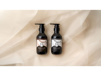 ヘアケアブランドb.ris（ビーリス）から、白髪を彩り、美しさを纏う新シリーズ「b.ris veil（ビ...