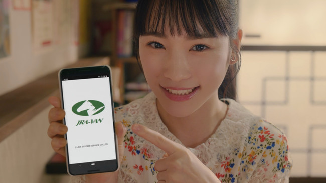 女優の川栄李奈さんが出演 Jra Van 新cm アプリでアップデート 篇 Nextでアップデート 篇を1月4日 火 より2本同時に公開 Pr Times Web東奥