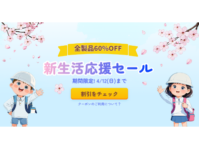 �y�ő�60%OFF�z�V�����̏�����AI�c�[���ł����ɁIHitPaw���u�V���������Z�[���v�����Ԍ���ŊJ��