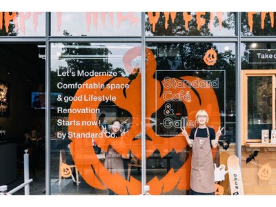 ハロウィンイベント「HAPPY HALLOWEEN PARTY」　10月31日（金）まで【Standar...