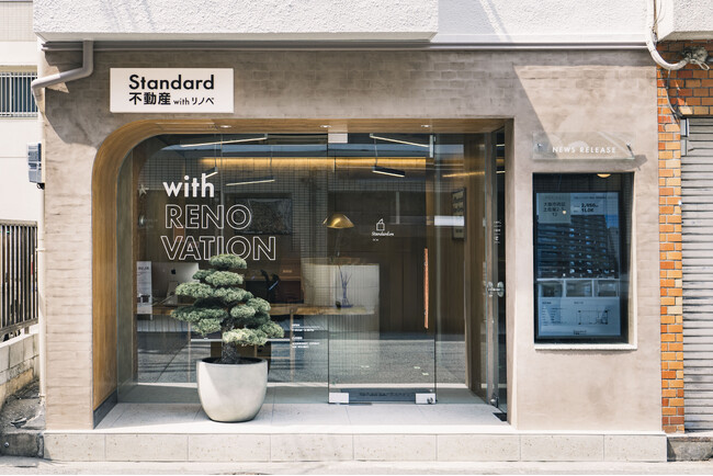 【 居心地いい空間 】から物件探し！「 Standard不動産withリノベ 」4月19日 ( 土 ) にオープン！