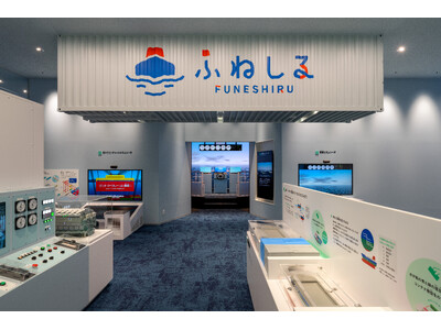 船の世界を「見て」「触れて」「遊べる」体験型ミュージアム「ふねしる」が明日7月19日大阪にオープン