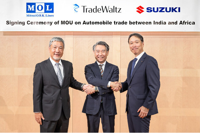商船三井、トレードワルツ、スズキ　インド・アフリカ間の自動車商流での協業に関する協力覚書を締結