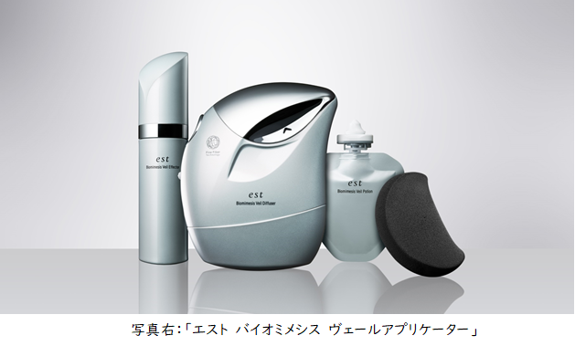 「Fine Fiber Technology（ファインファイバーテクノロジー）」を応用した「エスト バイオミメシス　ヴェール」の新アイテム「ヴェールアプリケーター」を発売