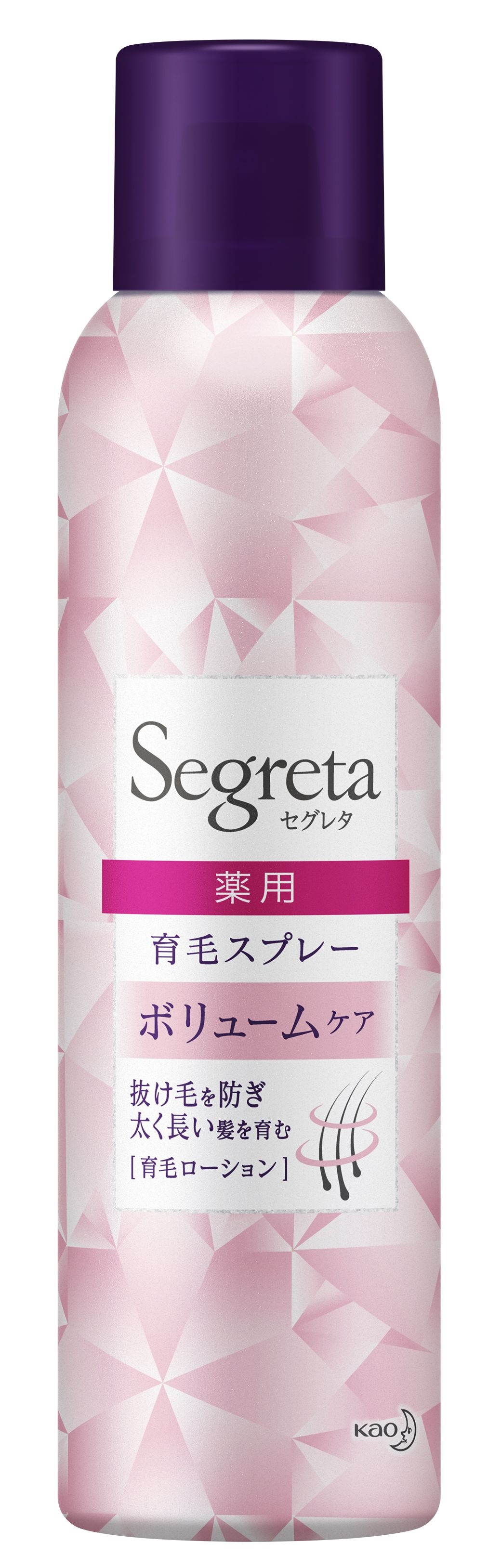 抜け毛・髪のボリューム感が気になる方に　使うたび、髪を根元から太く長く育てる　『セグレタ 育毛スプレー ボリュームケア』新発売