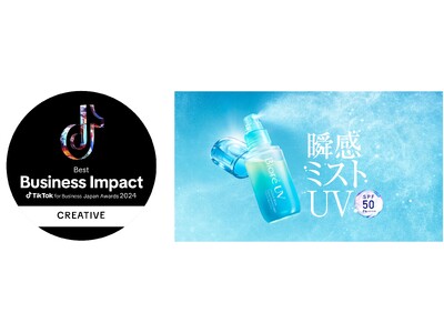 「TikTok for Business Japan Awards 2024」の「Creative Category」で『ビオレ瞬感ミストUV』が「Best Business Impact部門賞」受賞