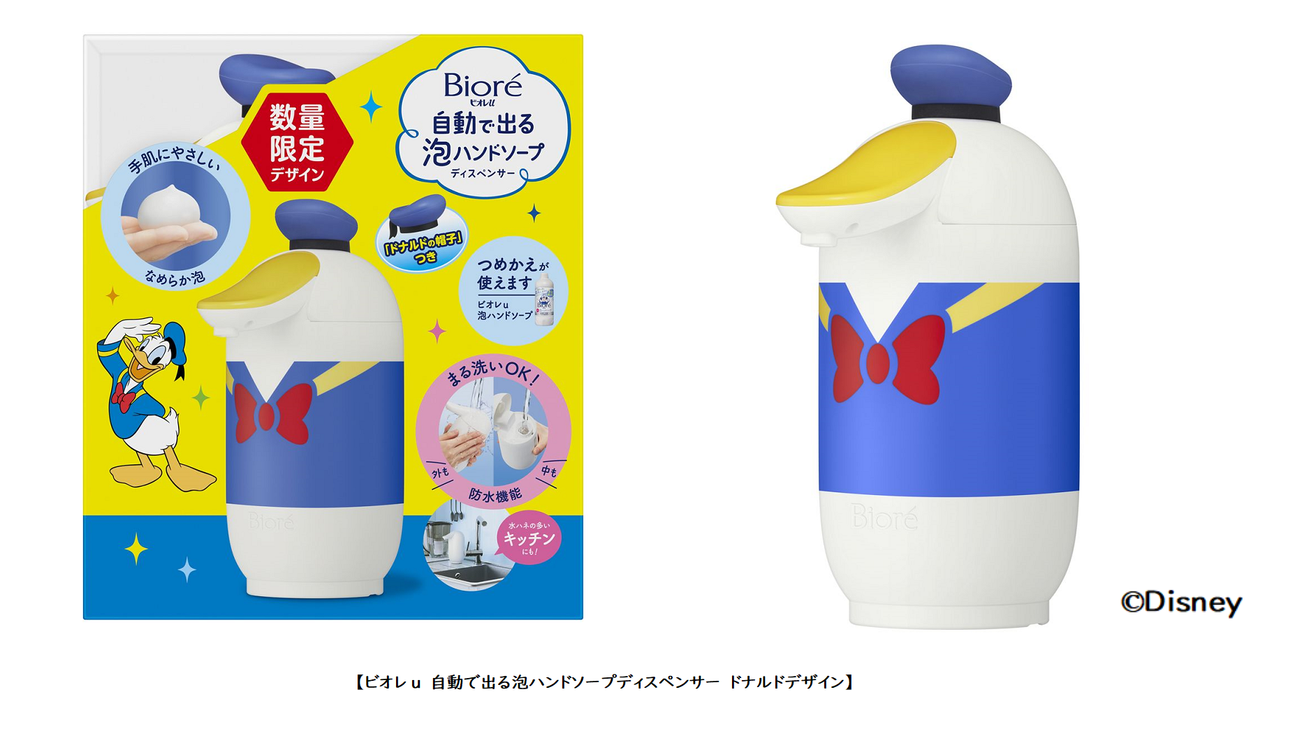 Amazon.co.jp: ビオレu 自動で出る泡ハンドソープ 本体+つめかえ