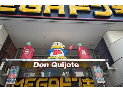 花王の新ブランド「MEMEME」、ドン・キホーテとの連携でリテールメディアを活用したプロモーションを実施