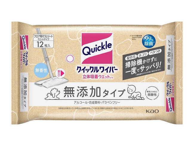 花王「クイックル」の新提案　汚れ落ちとやさしさを両立した 『クイックルワイパー 立体吸着ウエットシート　無添加タイプ』 2025年9月13日発売