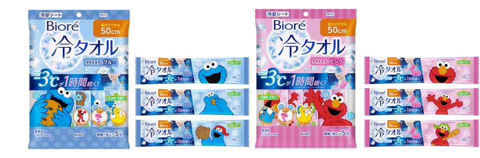 世界中で愛されている「セサミストリート」を起用した「ビオレ 冷タオル」オリジナルデザイン登場！