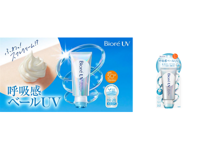 �u�r�I�� �ċz���x�[��UV�v���o�א���100���{*1 ��˔j�@���e���f�B�A�̃x�X�g�R�X�����ɂăA���[�h�𑽐����