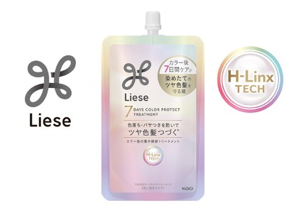 花王「Liese（リーゼ）」から、カラー後7日間で進行する毛髪内部のダメージに着目した　アフターカラーケア『リーゼ　7DAYS　カラープロテクト　トリートメント』新発売