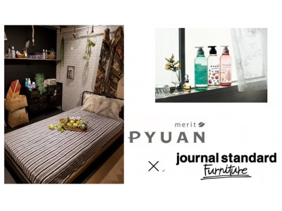 「PYUAN」と「journal standard furniture」のコラボレーション！人気ファッションモデルのわたなべ麻衣さんプロデュースの特設ディスプレイ10月4日よりスタート