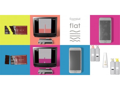 フラットで気持ちいい日常の”細やかなスッキリ”を切り取ったアニメーションムービー　WEB限定「うねり→フラット」を公開