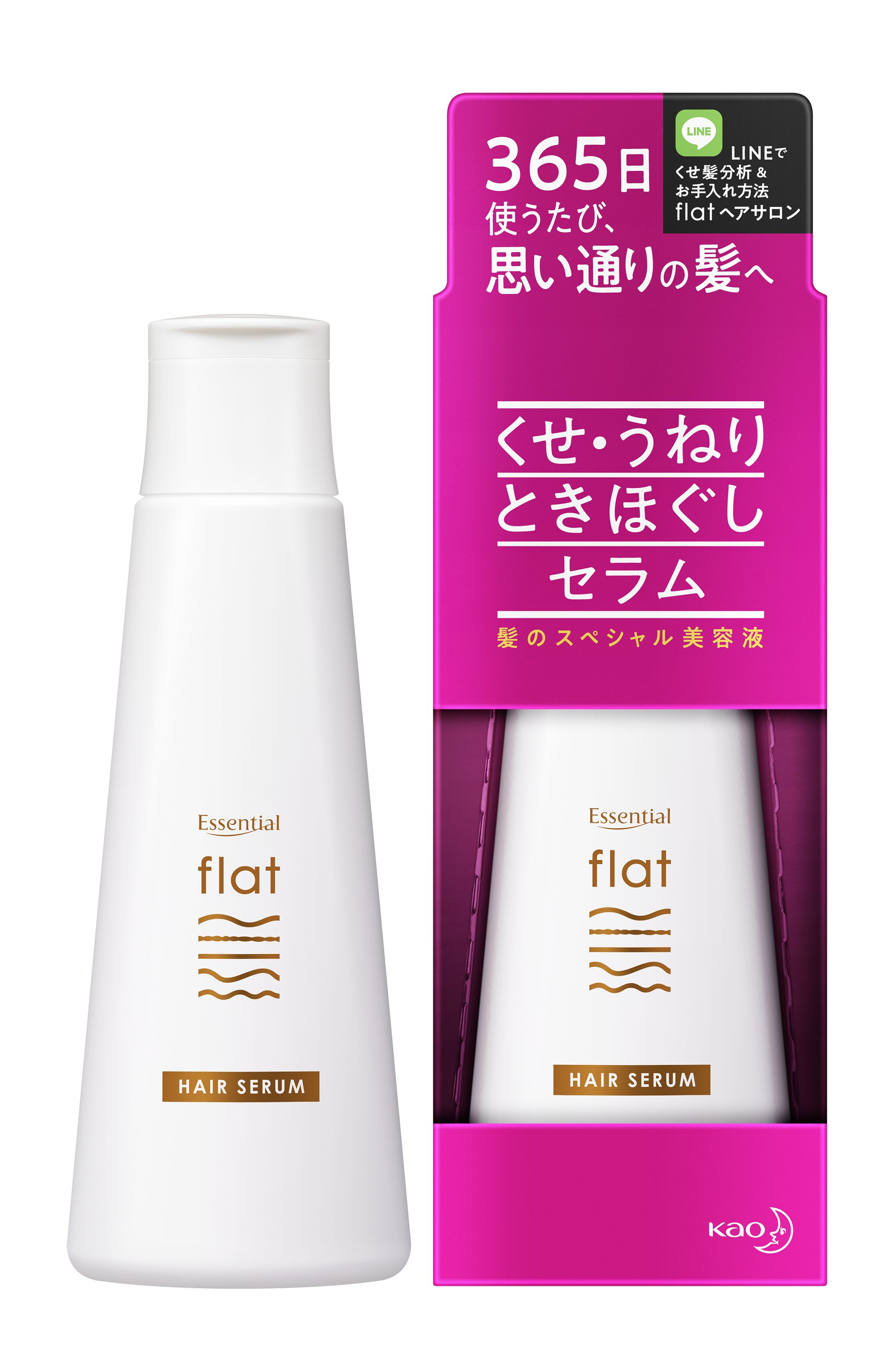 講談社VOCE（ヴォーチェ）「2019年下半期ベストコスメ」にて『エッセンシャル flat くせ・うねりときほぐしセラム』（花王）が「ヘアケア部門１位」を受賞！