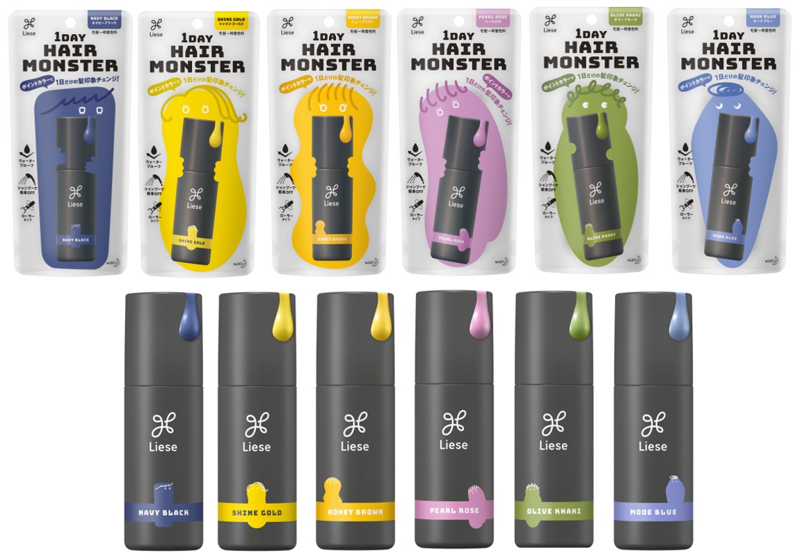 ポイントカラーで1日だけの髪印象チェンジ！「リーゼ1DAY HAIR