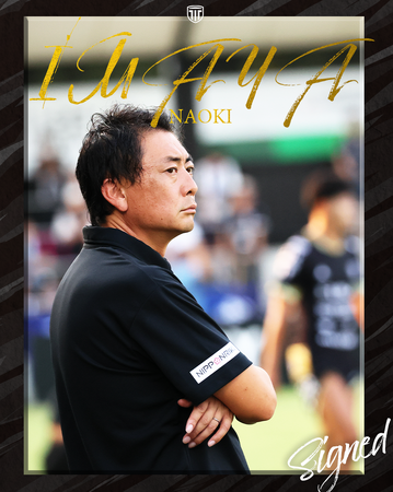 【栃木シティ】今矢直城監督 明治安田J2・J3百年構想リーグおよび20…