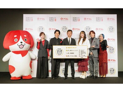 �u�_�͂��߂������ƌ����悤�I�^2026�N �A�R���͂��߂�������RANKING���\��v�������c����A�{�c�]������A�ρ[�Ă��[�����2026�N�ɂ͂��߂������Ƃ�錾