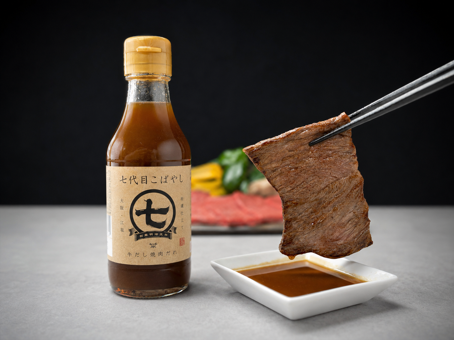 【新発売】牛肉を牛だしベースのタレで食べる、新感覚焼肉だれ。「牛だし焼肉だれ柑…