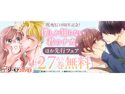 �u�݂�Ȃ��I�ԁI�I�d�q�R�~�b�N���2021�vTL����܎�܂̐l�C��i�w�l�����m��Ȃ��N�̃i�J�B�x�A��10���N