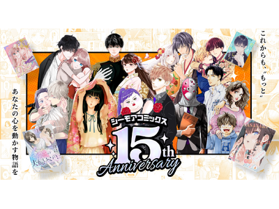 �w���ꂩ����A�g�����Ɓh���Ȃ��̐S�𓮂���������x�����ő勉�̑����d�q���ЃX�g�A�u�R�~�b�N�V�[���A�v�̃I���W�i���R�~�b�N�u�����h�u�V�[���A�R�~�b�N�X�v���n��15���N�I