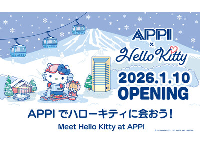 APPIでハローキティに会おう！