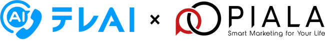 テレAI、株式会社ピアラと戦略的提携　「声」×AIで顧客体験を進化させ、次世代ボイスコマースを推進