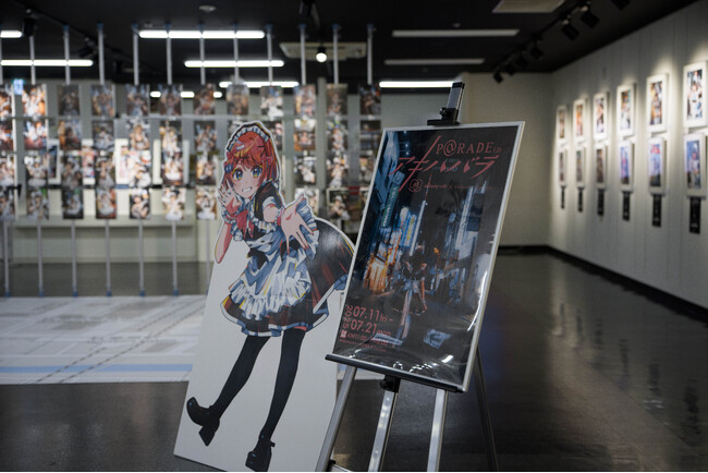 プレスリリース「あっとほぉーむカフェ×クリエイティブチーム「Akihabara Records」が贈る新感覚写真展『P@RADE in アキハバラ』開催！」のイメージ画像