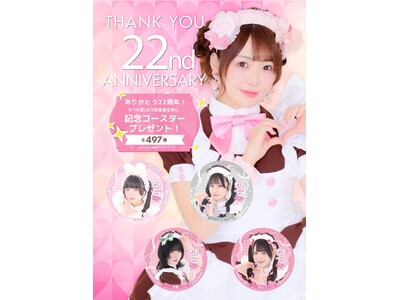 �y�C���t�B�j�A������Ёz�����Ƃق��[�ރJ�t�F22���N�L�O�I�I���W�i���R�[�X�^�[���v���[���g�I