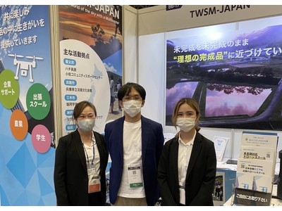 【国内最大】ドローン展示会「Japan Drone 2022」への出展