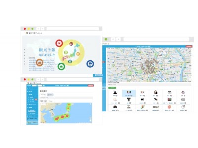 ＜オープントーン×観光予報プラットフォーム＞～観光予報PFを活用した、地域創生に向けた取り組みを加速～