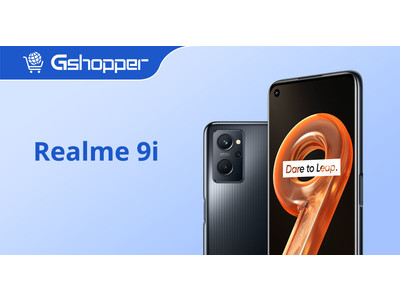 【発売記念セール】Realme 9i グローバル版4+128GがGshopperで20,800円