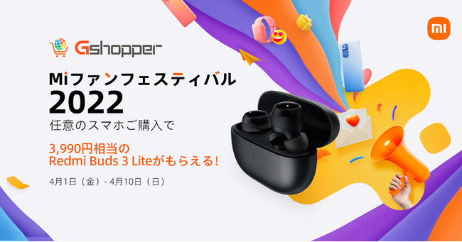 y410܂ŁzCӂ̃X}[gtHwRedmi Buds 3 LiteQbgI