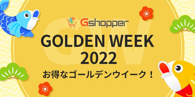 yGWԃZ[{zyVRebatespłU|CgҌI