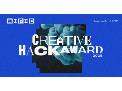 『WIRED』日本版主催、「CREATIVE HACK AWARD（クリエイティブ ハック アワード） ...