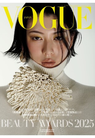 プレスリリース「第14回「ヴォーグ・ビューティー・アワード 2025 in association with 高島屋」受賞製品を本日発表！」のイメージ画像