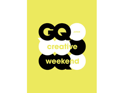 5月30日開催「GQ JAPAN クリエイティブ・ウィークエンド」スペシャルトークセッション　IM ME...
