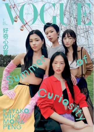 『VOGUE JAPAN』7月号（6月1日発売）は「好奇心の夏」をテーマに夏を鮮やかに彩るファッション・美容・本・アート・スポットをふんだんに特集！