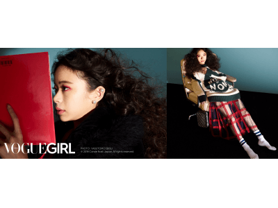 『VOGUE GIRL』人気企画「GIRL OF THE MONTH」で、注目の女優、趣里が秋冬の最旬モードファッションを纏って大変身！ 