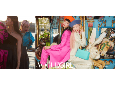 『VOGUE GIRL』人気企画「GIRL OF THE MONTH」に、仲良しの人気モデル、萬波ユカとフェルナンダ・リーが登場！　ふたりが暮らすNYで、フレッシュなドレスアップスタイルを披露。