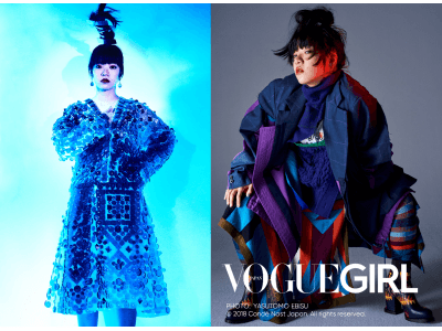 紅白出場決定で話題のあいみょんが『VOGUE GIRL』の「GIRL OF THE MONTH」に初登場。東京ブランドでモードな魅力を披露。「2018年下半期しいたけ占い」　公開中。