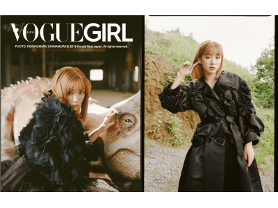 「VOGUE GIRL」の人気企画『GIRL OF THE MONTH』に永野芽郁が初登場。秋トレンドの...