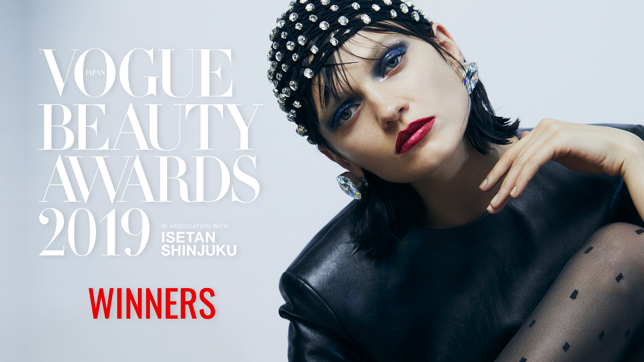 「VOGUE BEAUTY AWARDS 2019」受賞製品、本日発表！今年は桐谷美玲、シシド・カフカ、冨永愛などが選考委員に。