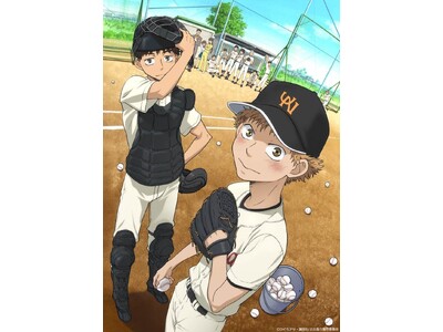 高校野球シーズン到来！名作アニメ『おおきく振りかぶって』シリーズ全話を一挙放送～今年の夏は涼しい部屋で！『夏の大会編』も含む全話をアツくイッキ見～