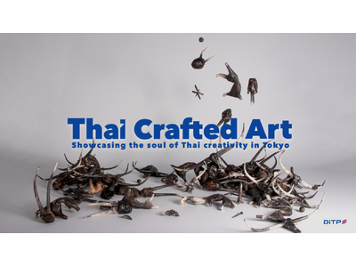 タイのアートに触れる3日間！9月3日（水）～5日（金）まで、東急プラザ銀座にて「Thai Crafted...
