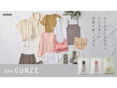 �u���낢�뎎�����B�Ō�ɒH�蒅�����̂̓O���[�̖�100���������B�v��x�Ȃ��痣�ꂽ��l���߂��Ă���uthe GUNZE�v�̑z���w�ꐶ�A��100%�錾�x