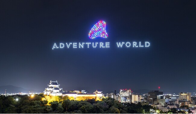 プレスリリース「「アドベンチャーワールド」GW夜間特別企画としてパーク史上最大規模となる500機のドローンショーを共催」のイメージ画像