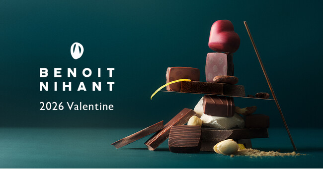 ベルギーの工房から届く、新作ボンボン　＜ブノワ・ニアン2026年バレンタインのご案内＞