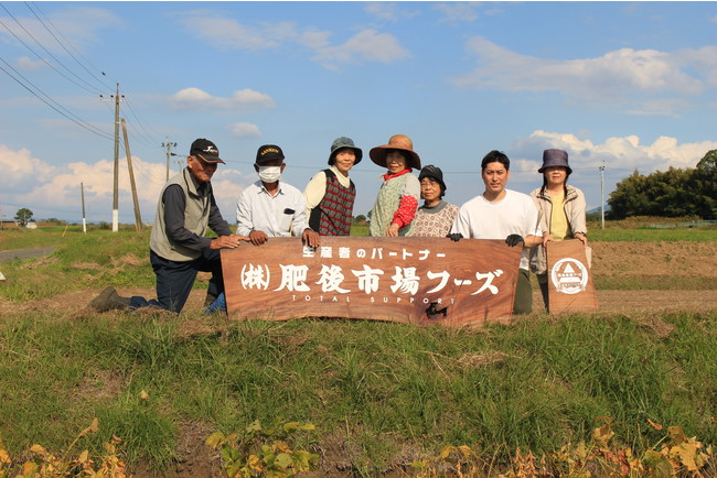南阿蘇のオーガニック食品の海外展開についてテックファームグループのWeAgri社との業務連携を開始